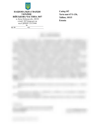 Protected preview of the letter of request from the 12th Special Forces Brigade Azov
